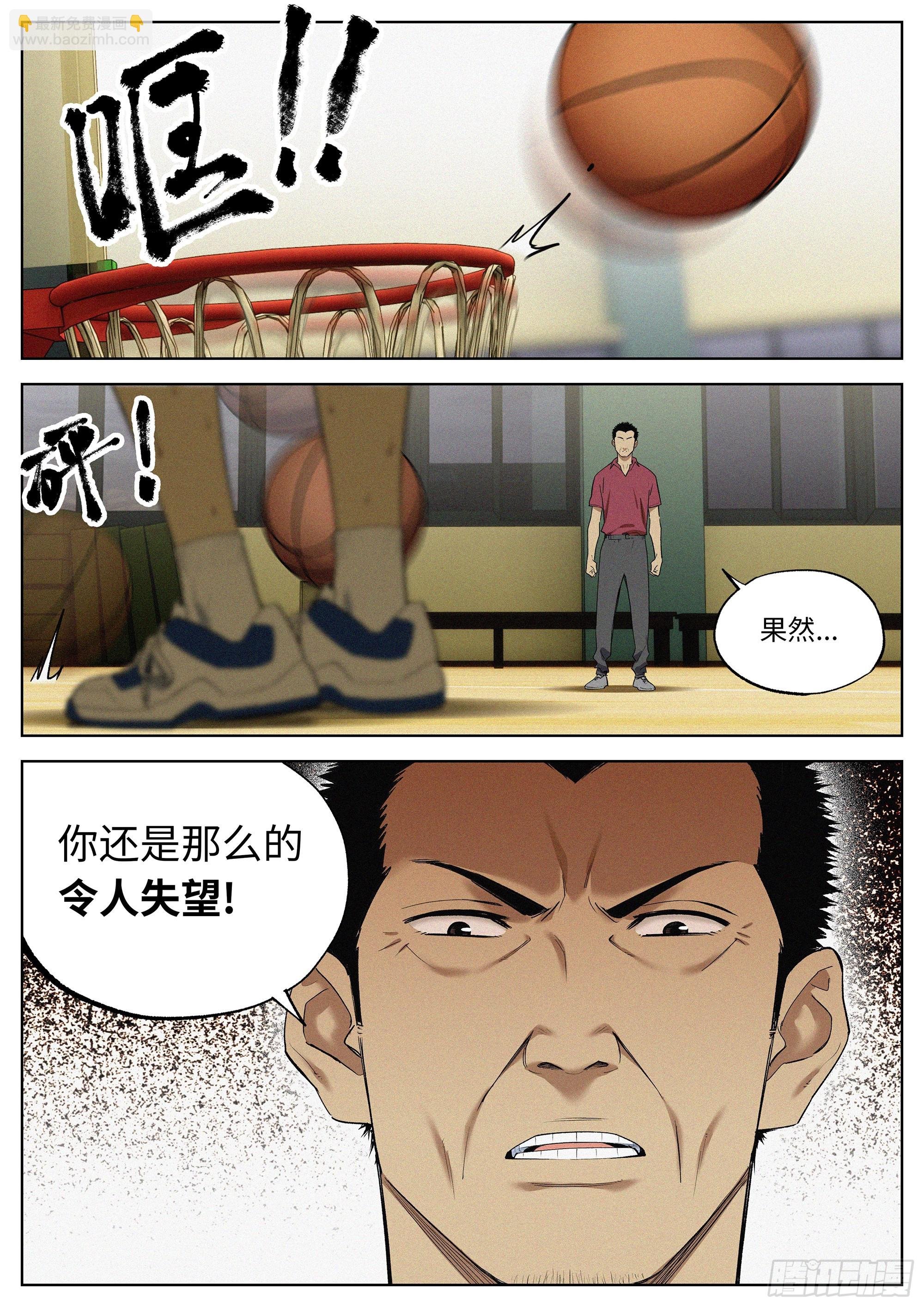 41 只能前进的路