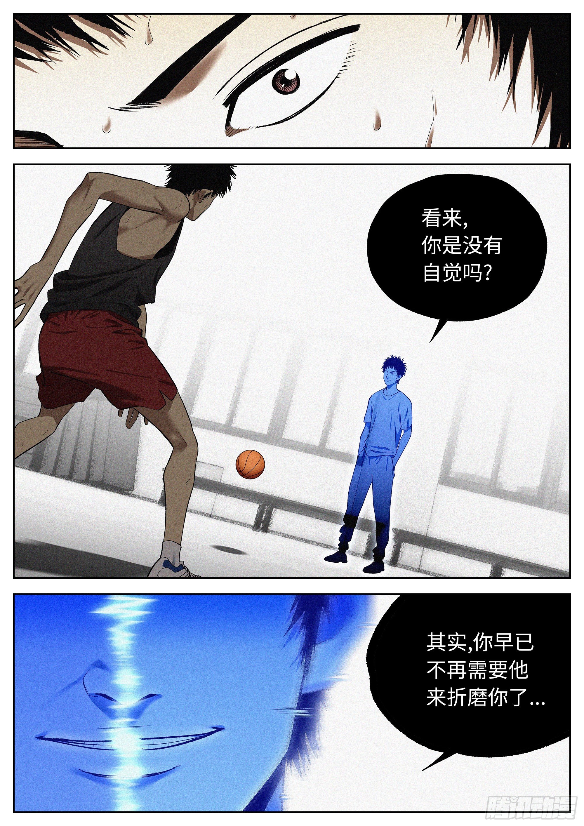 41 只能前进的路