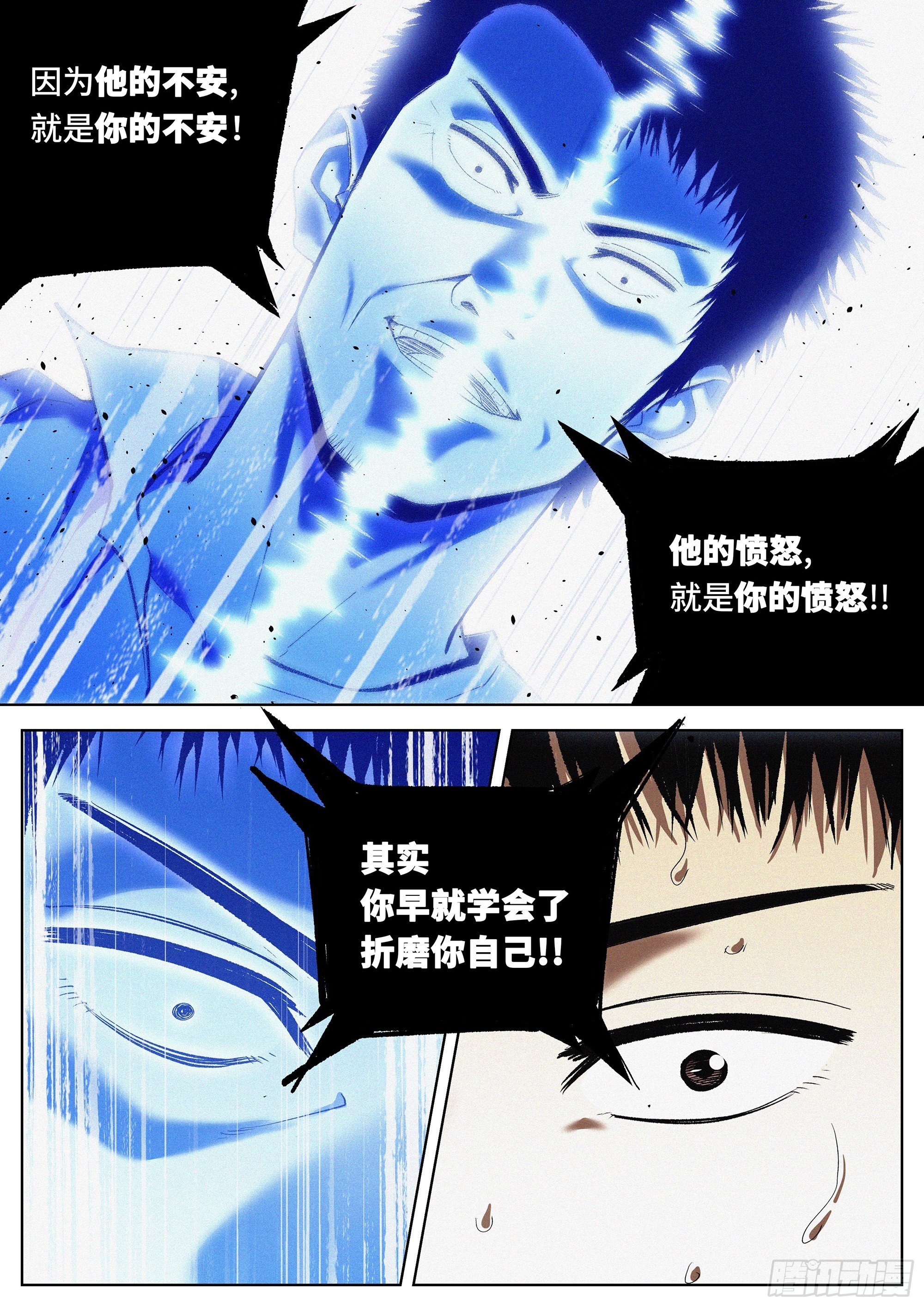 41 只能前进的路