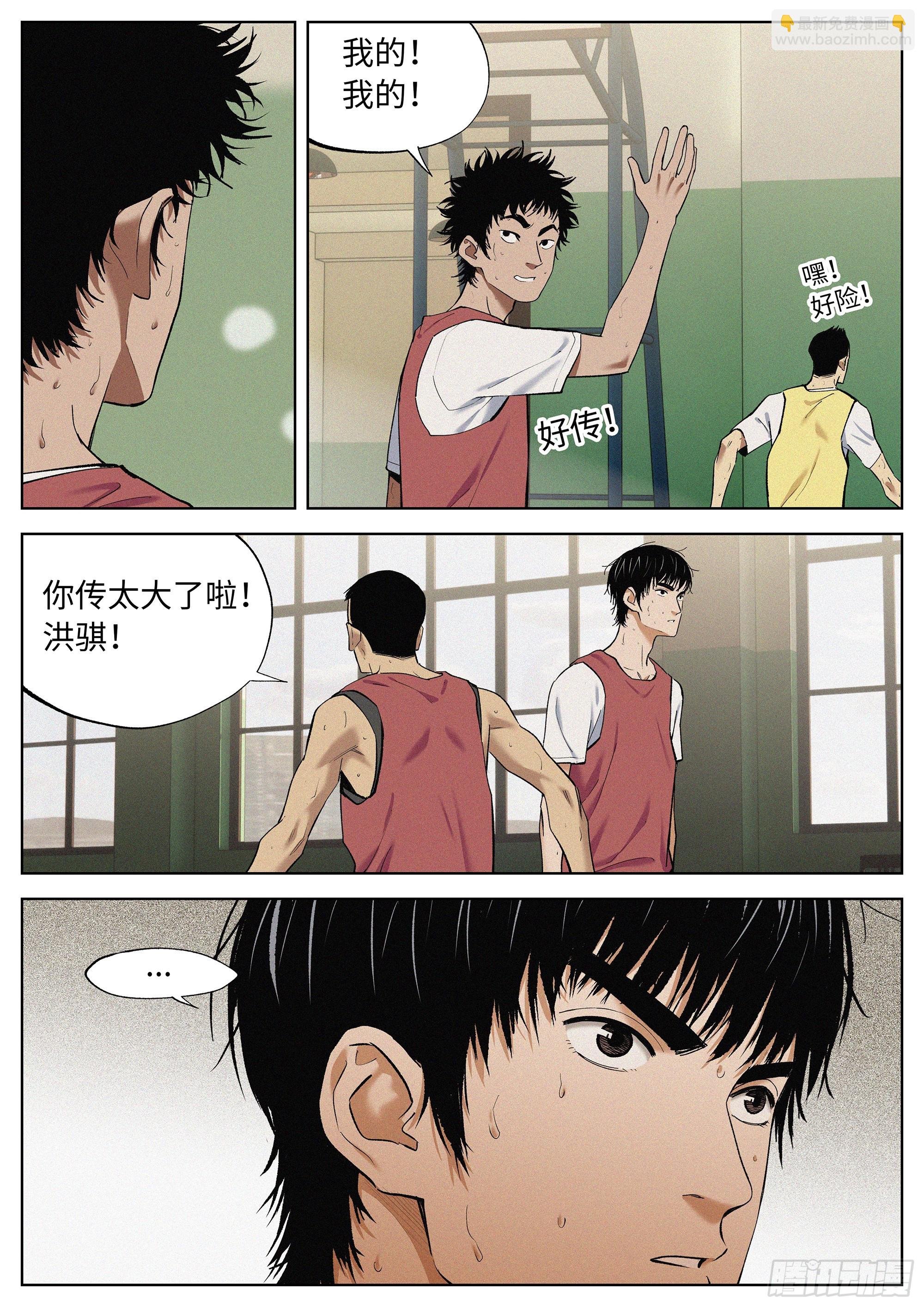 41 只能前进的路