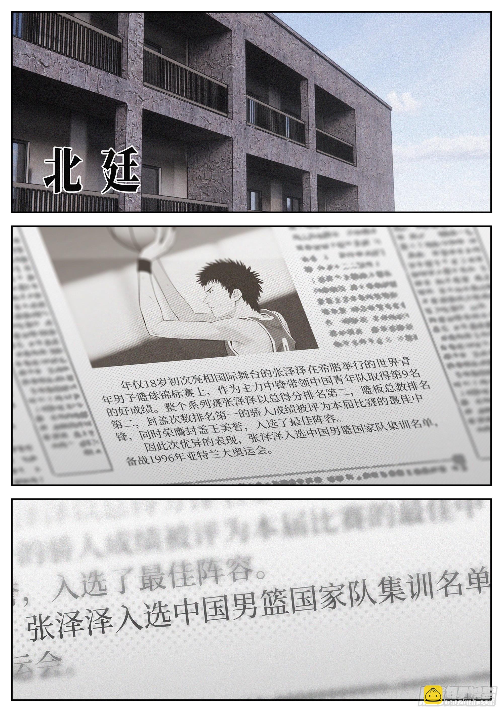 41 只能前进的路