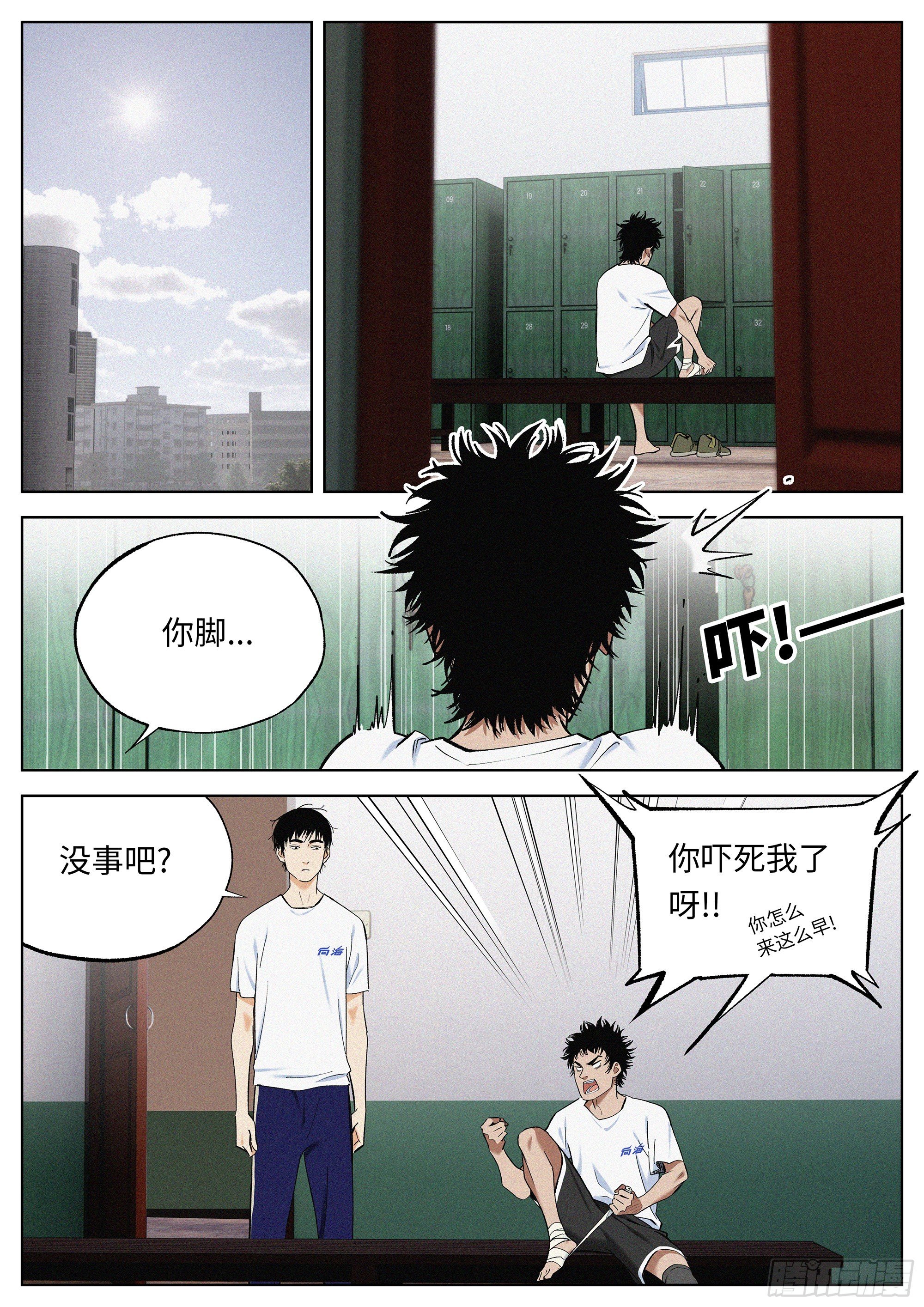 42 他们的时代