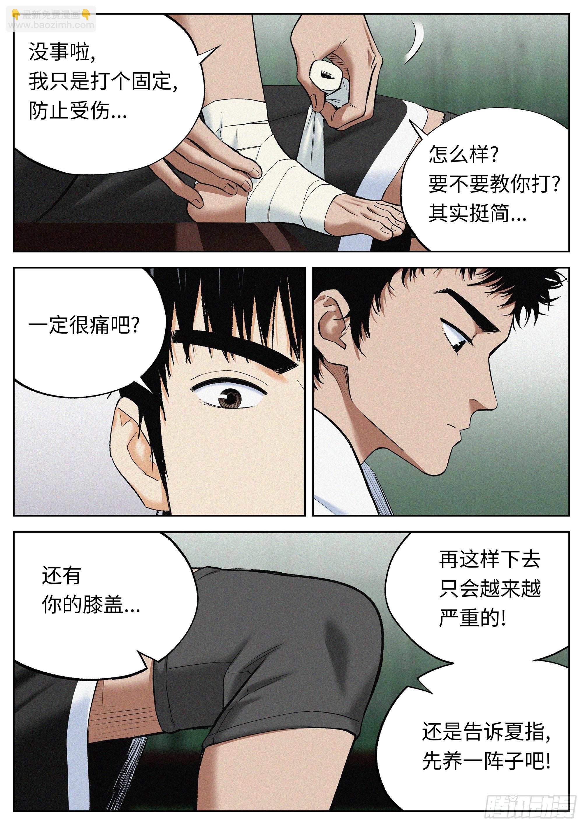 42 他们的时代