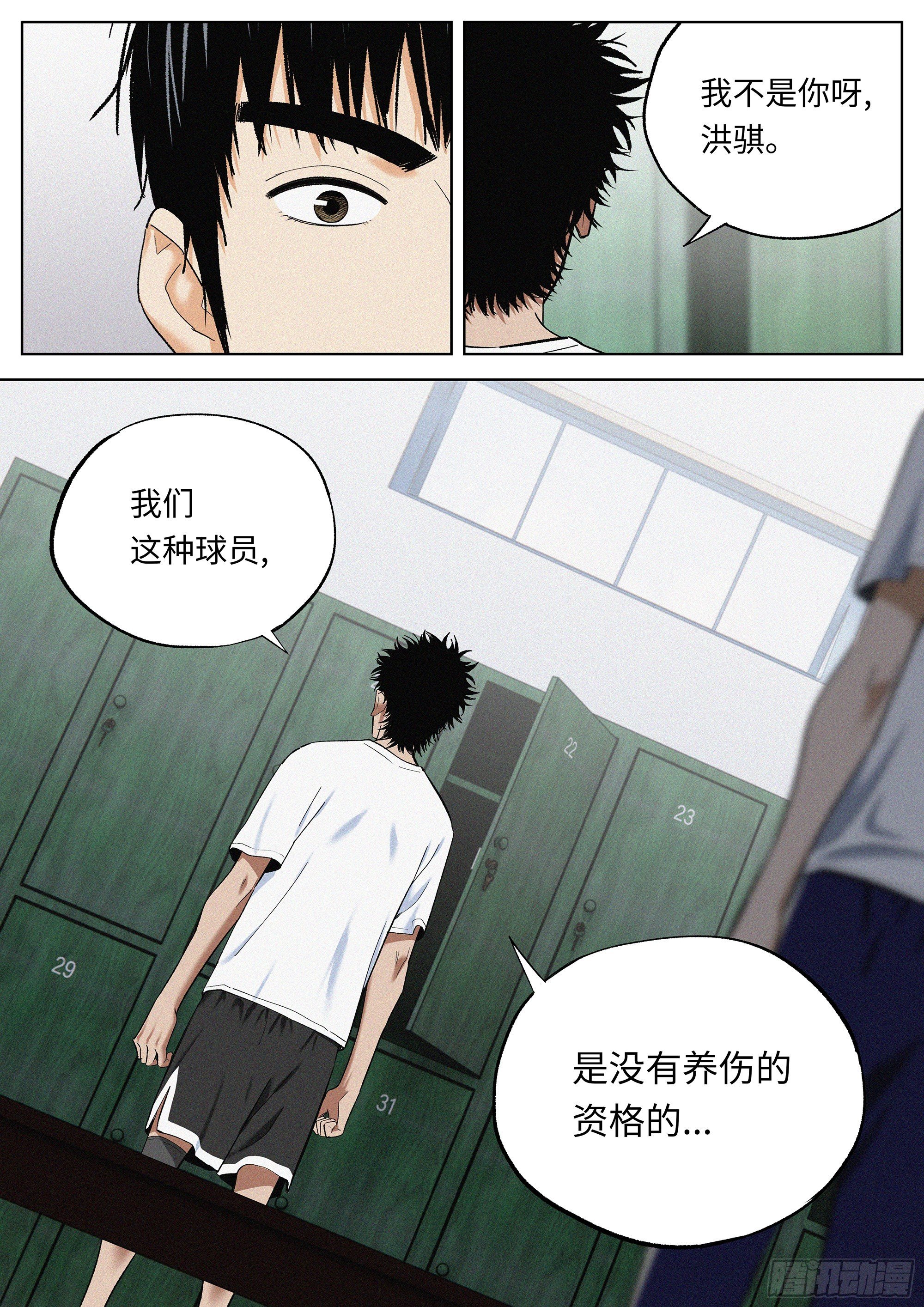 42 他们的时代