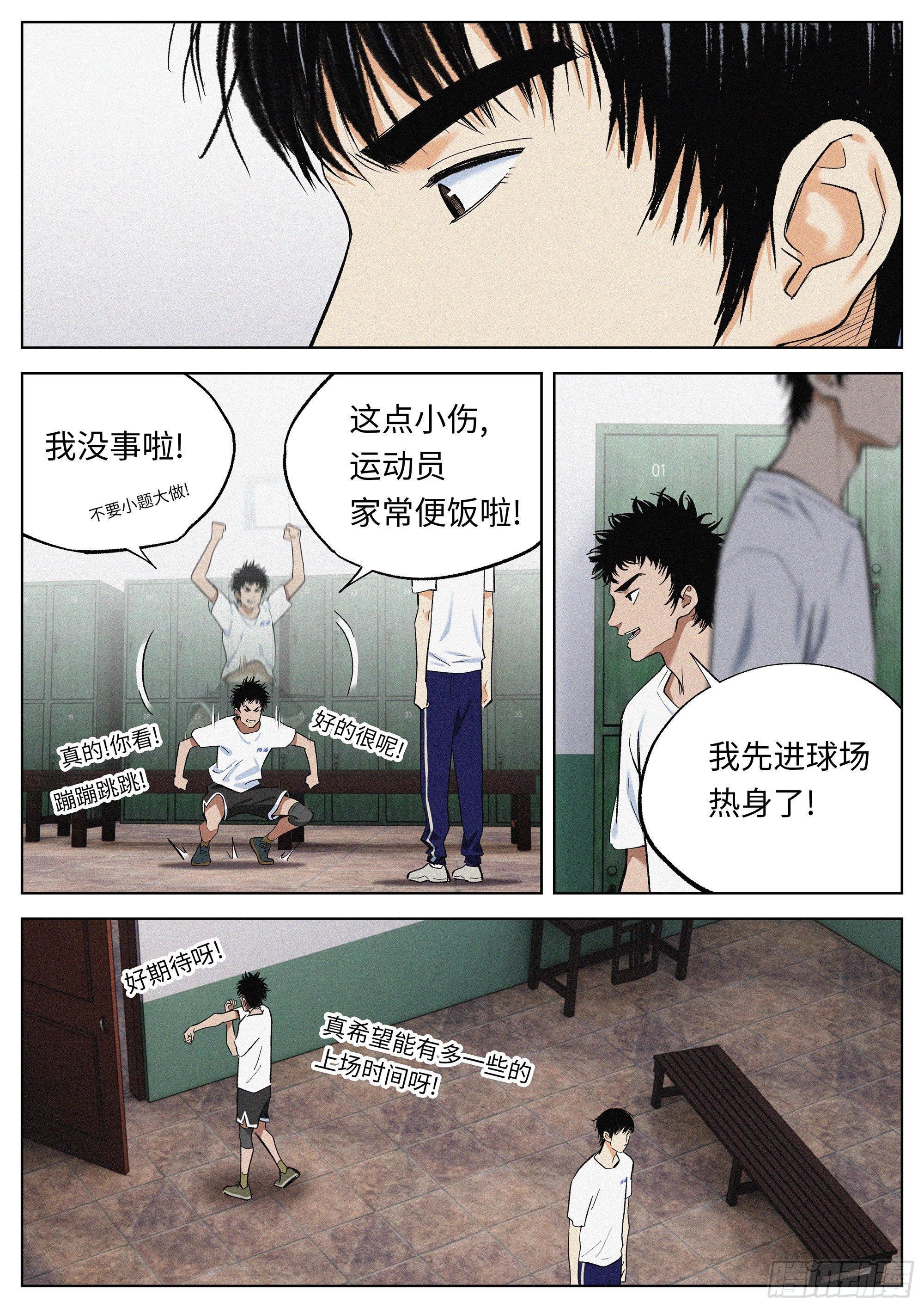 42 他们的时代
