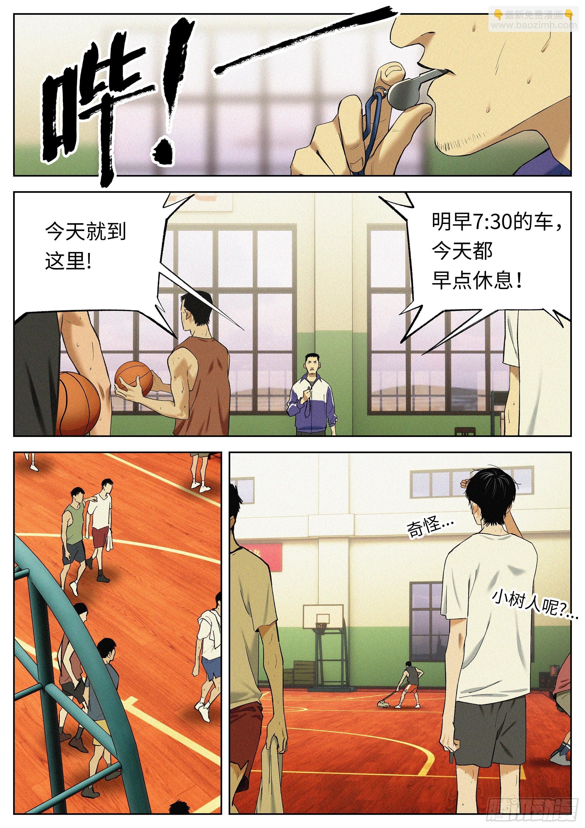 42 他们的时代