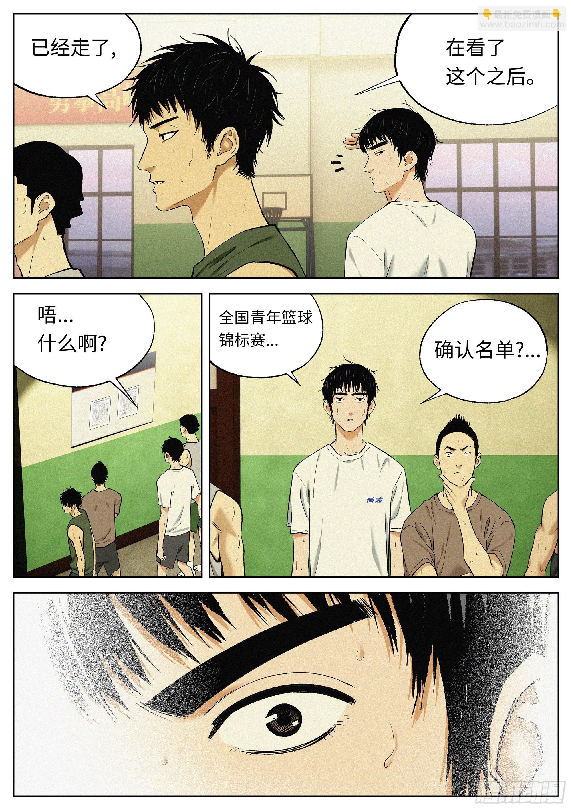 42 他们的时代
