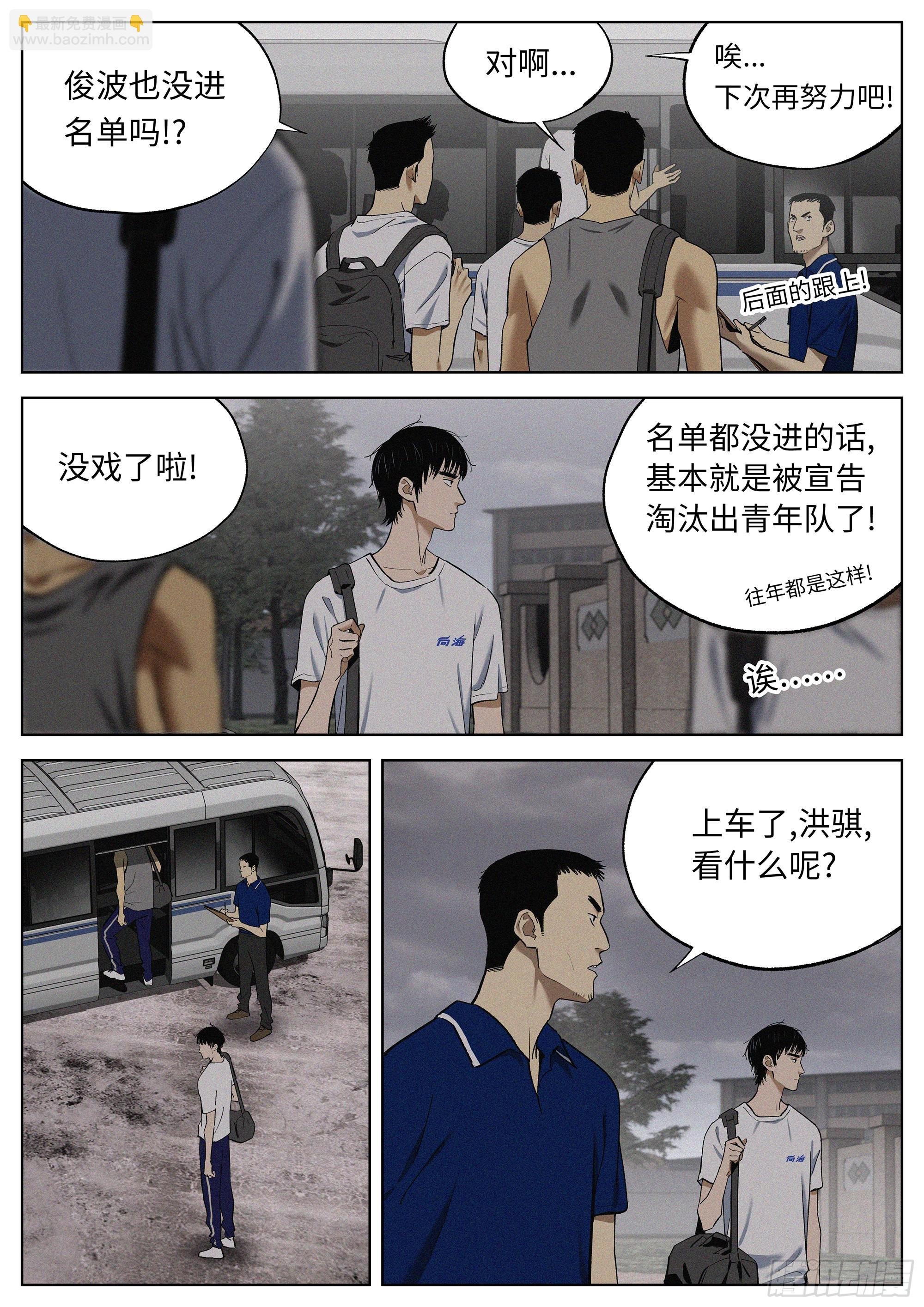 42 他们的时代