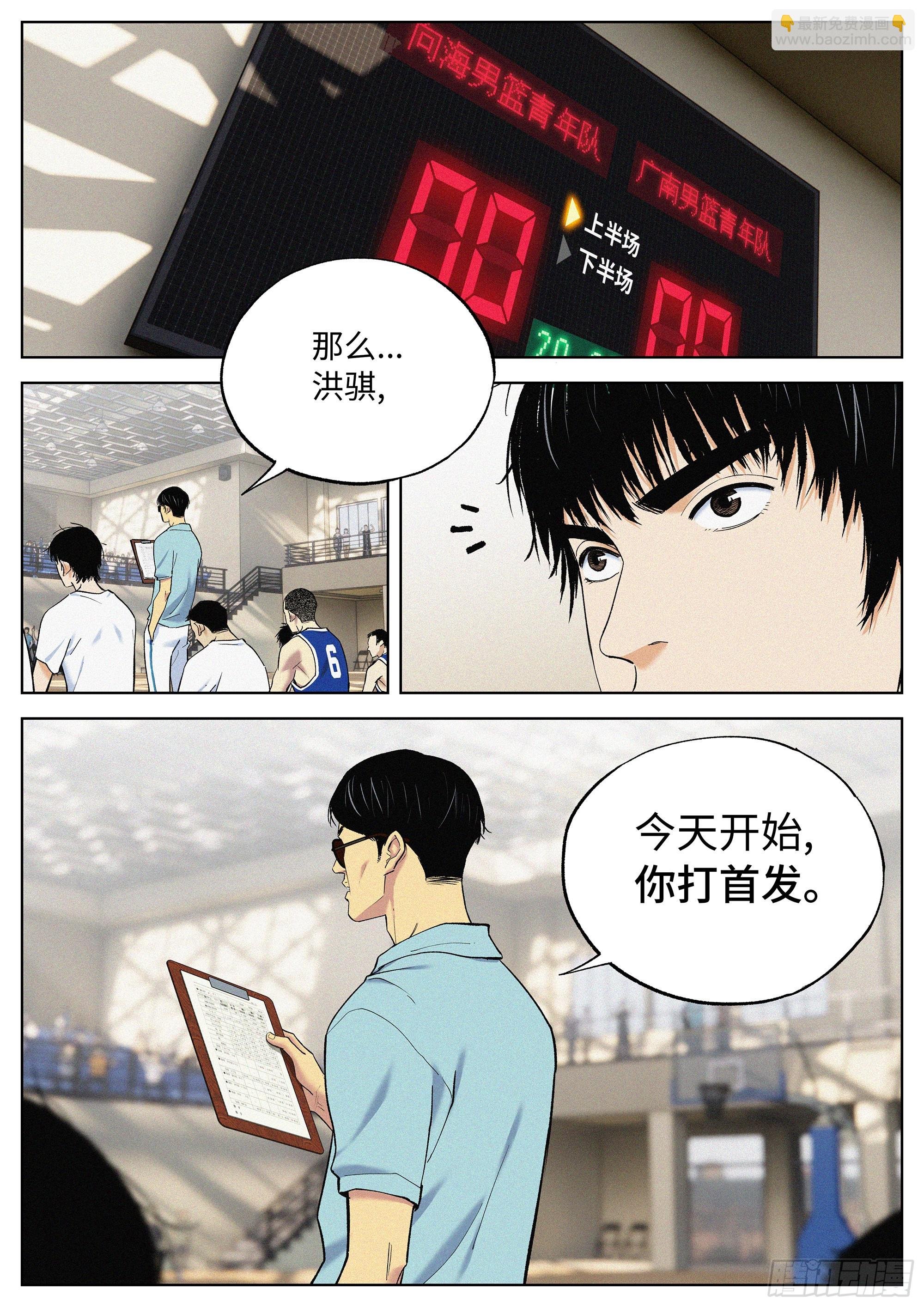 42 他们的时代
