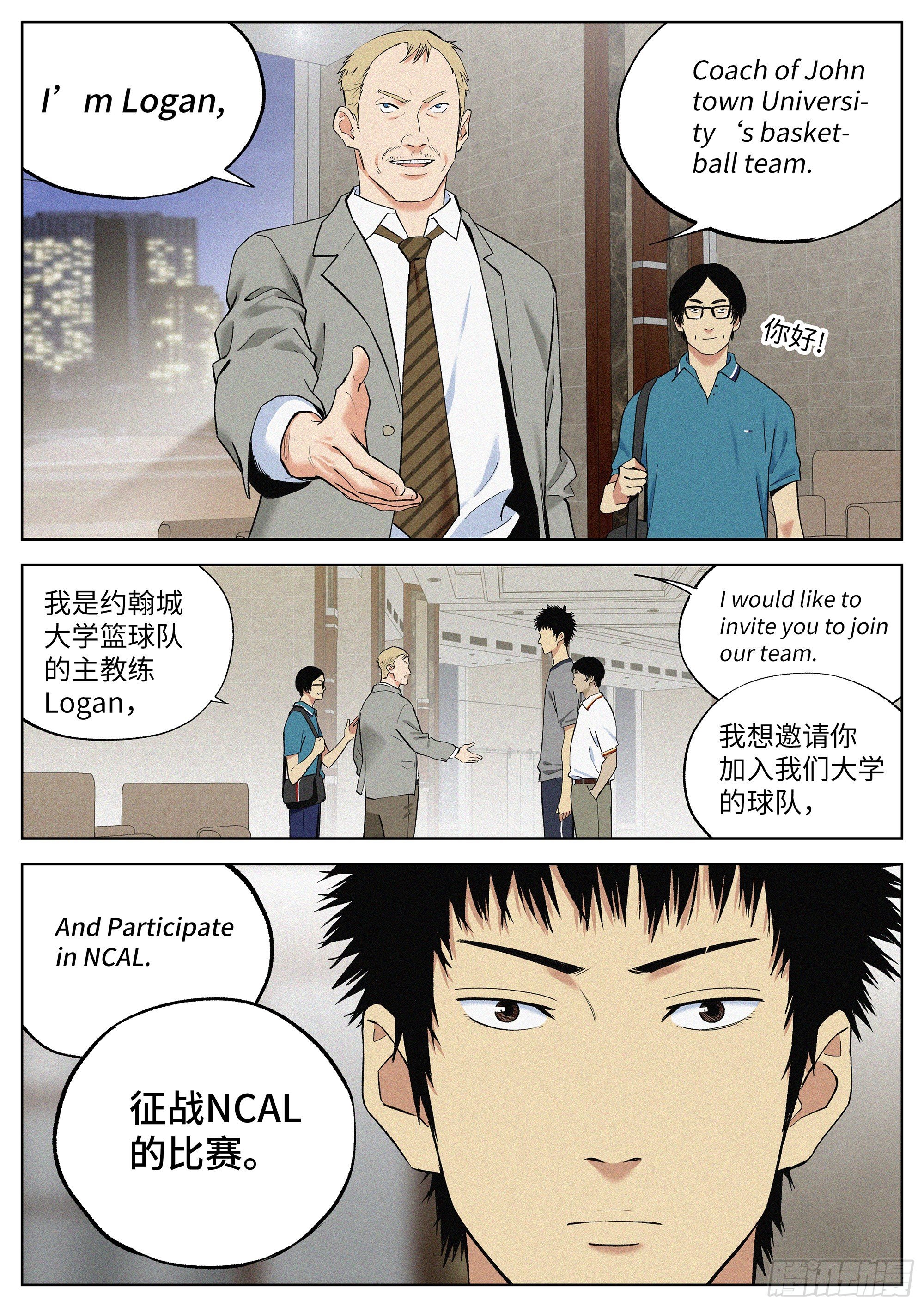42 他们的时代