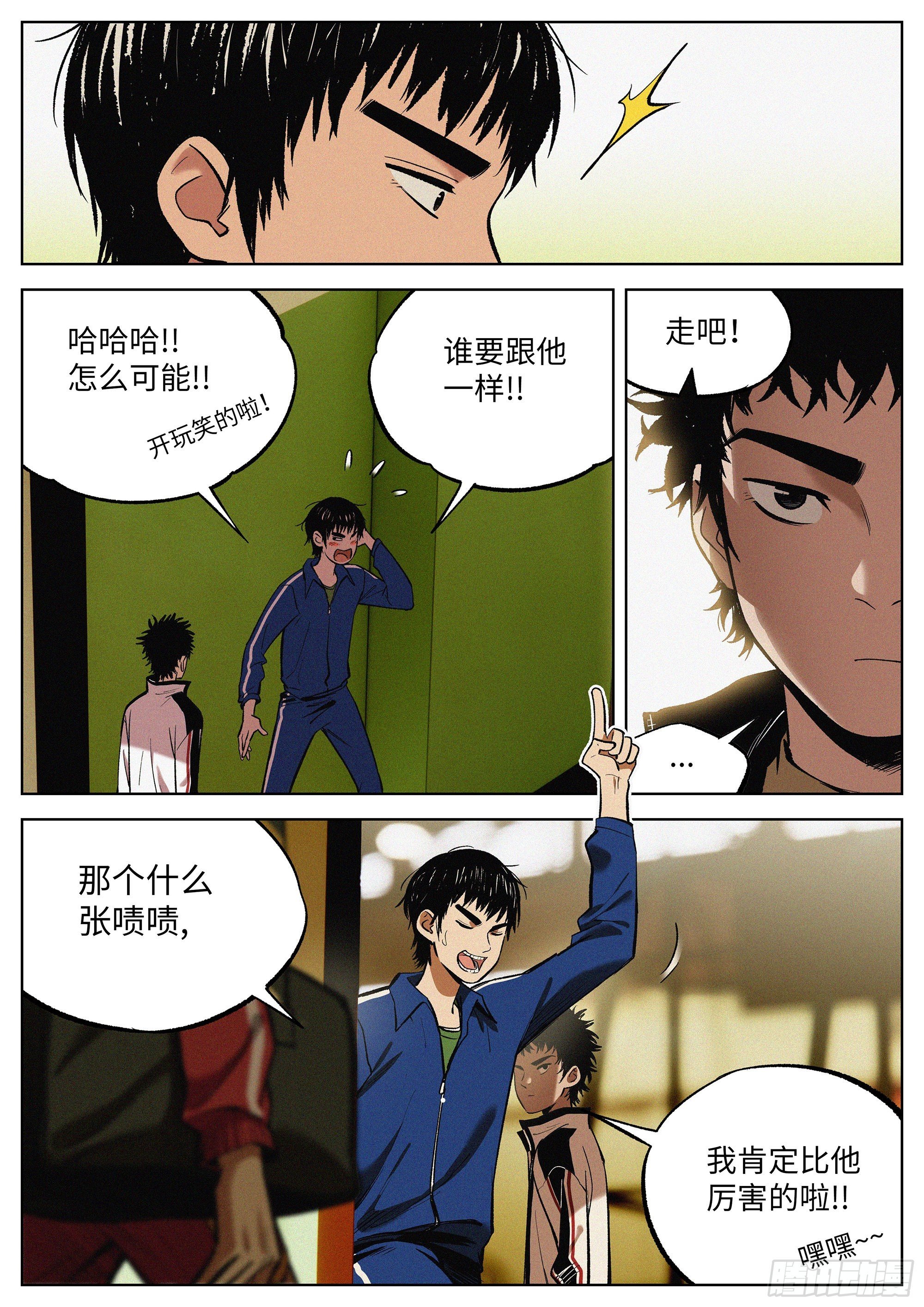 06 看不懂,但大受震撼