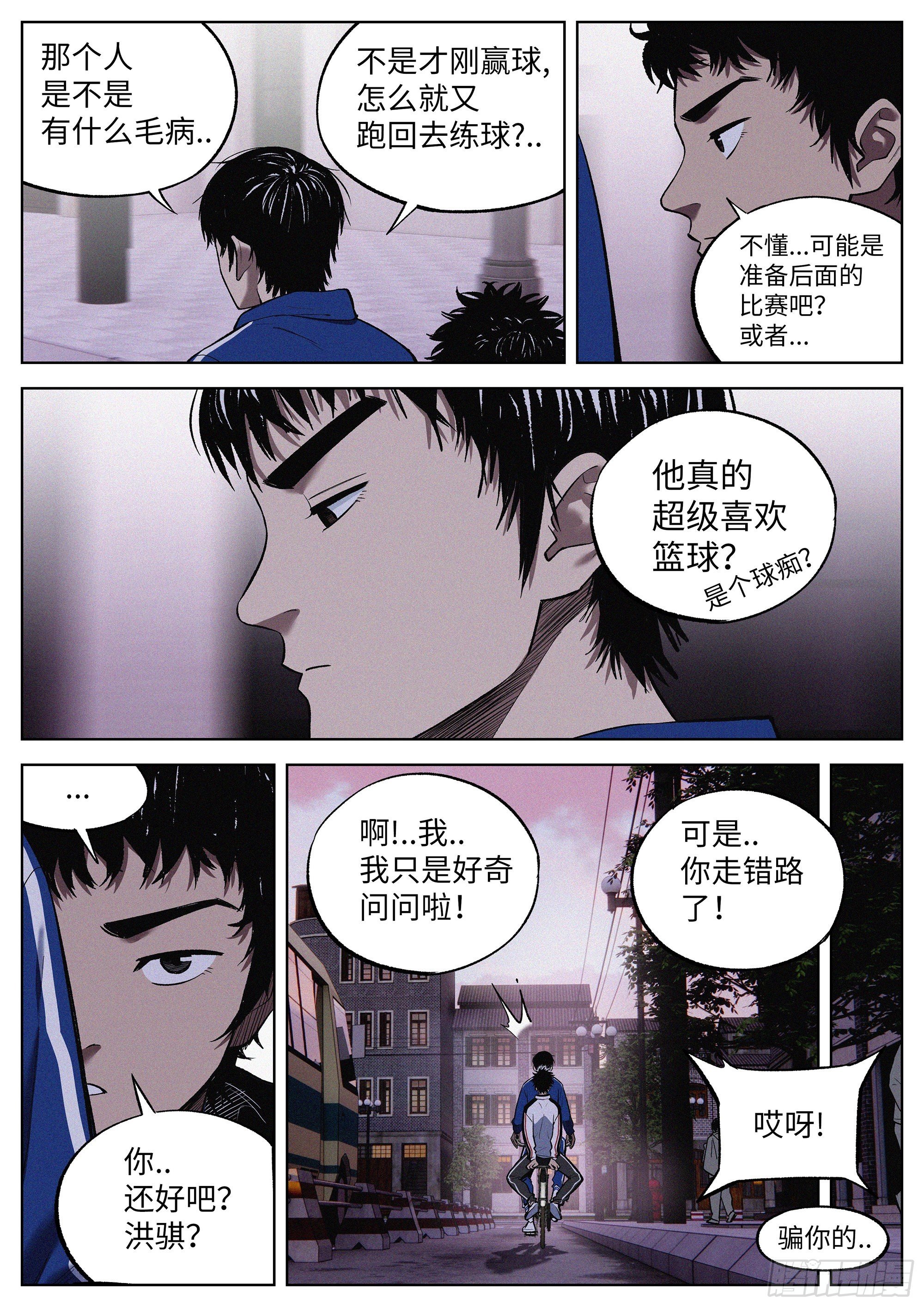 06 看不懂,但大受震撼