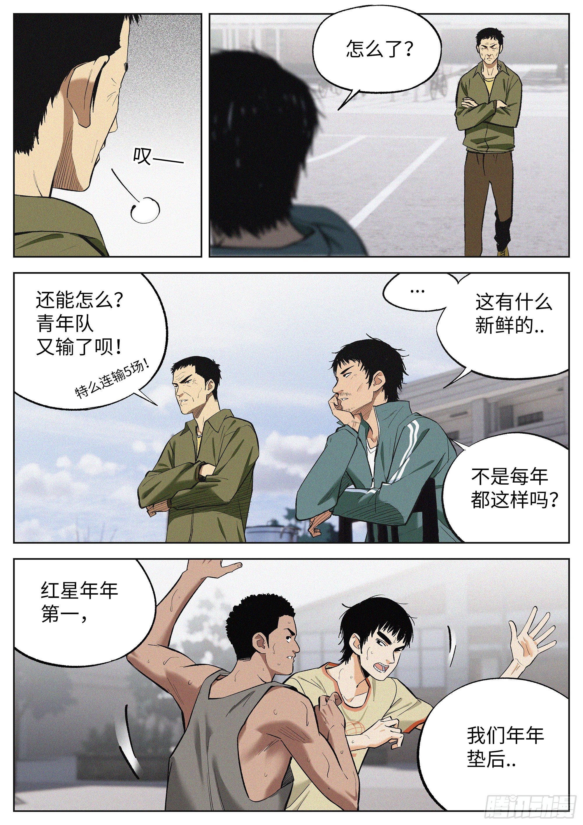 06 看不懂,但大受震撼