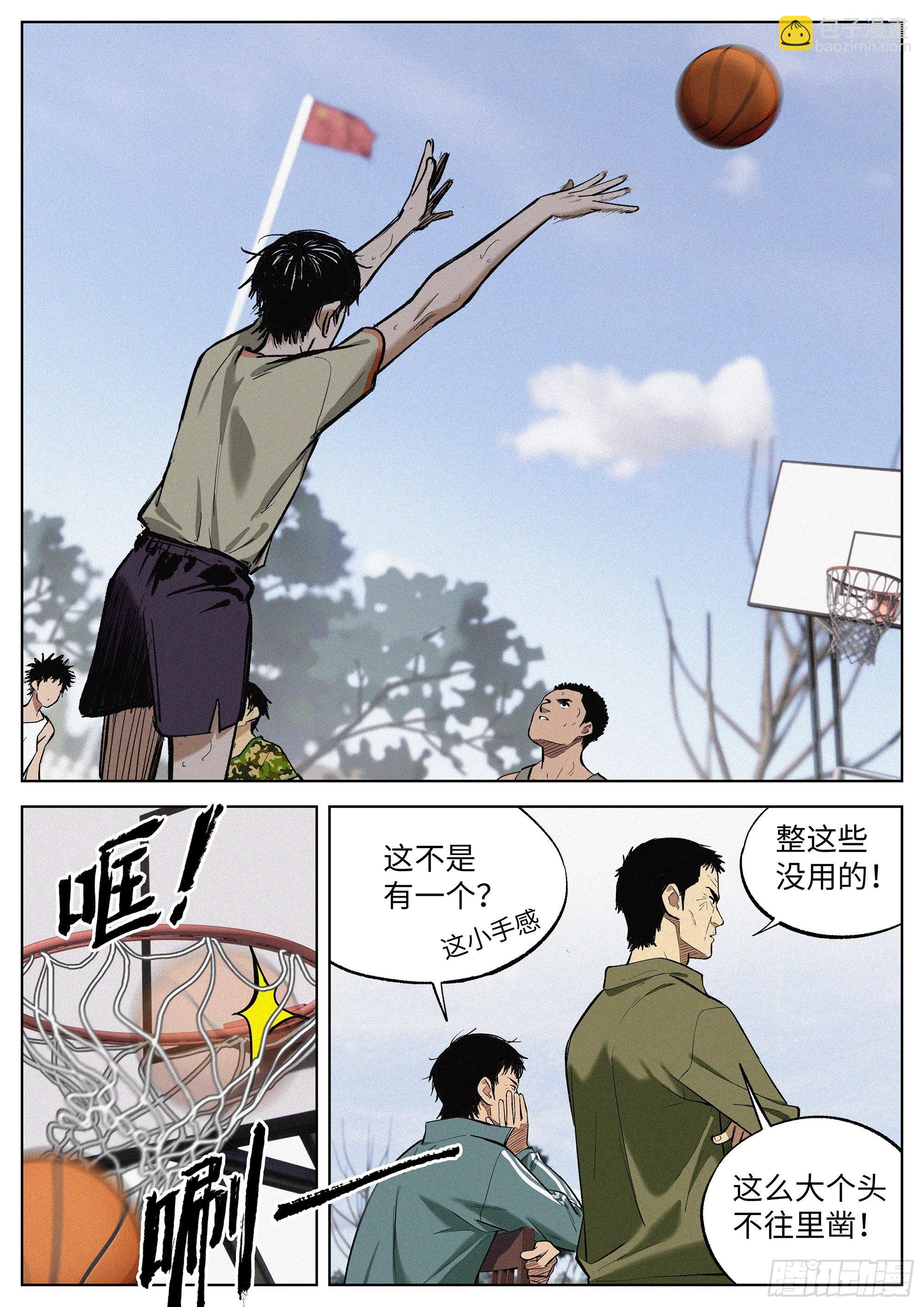 06 看不懂,但大受震撼