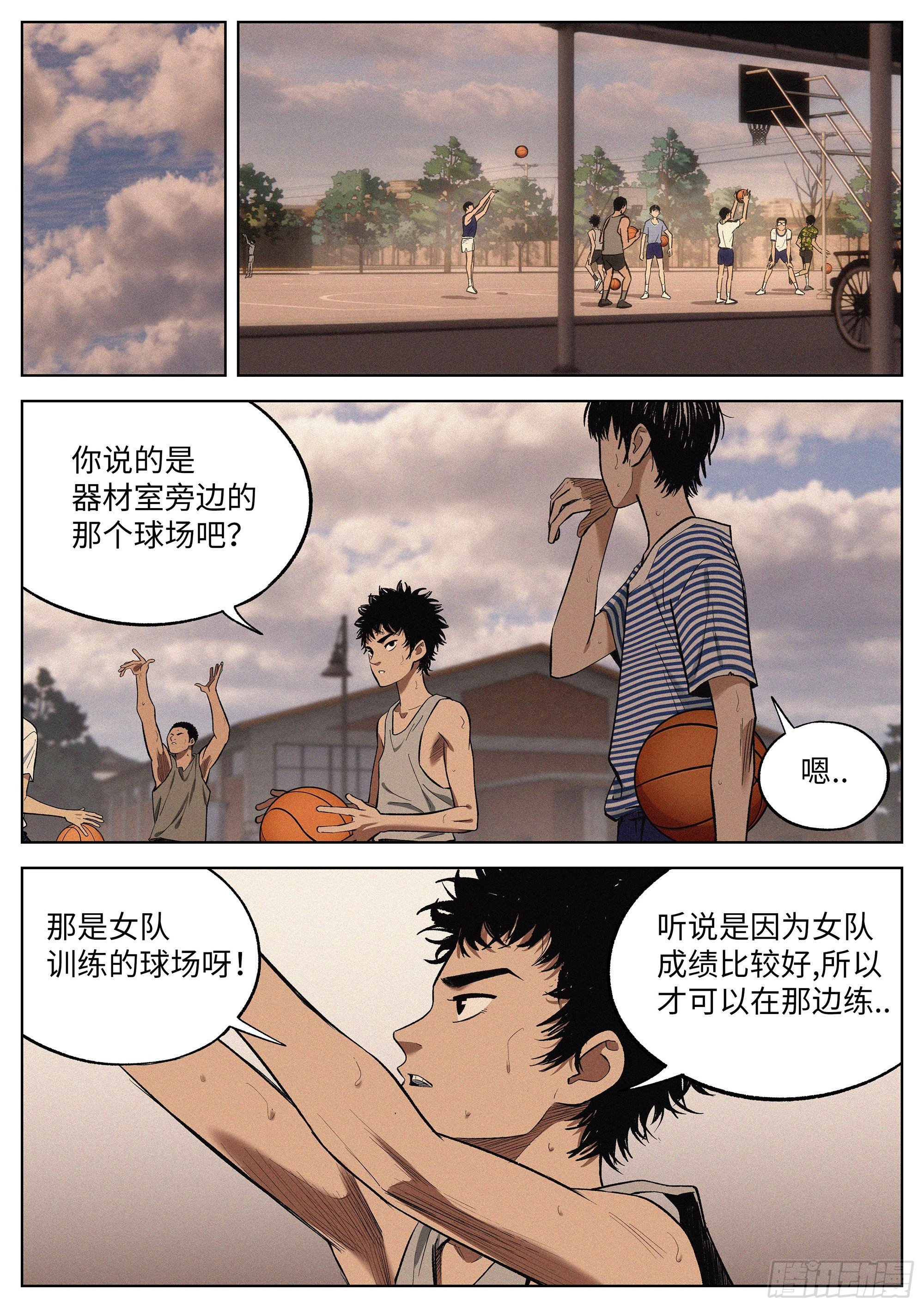07 混证的