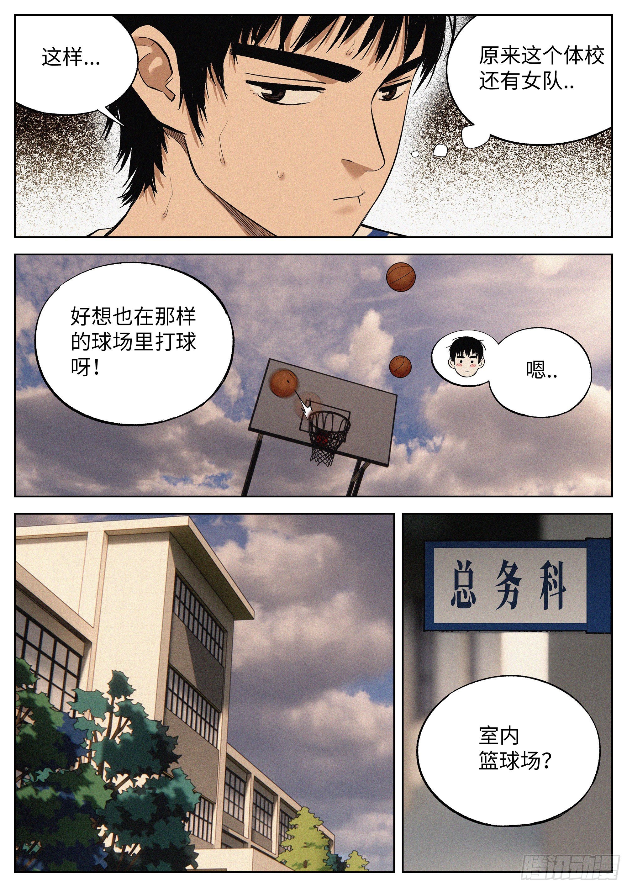 07 混证的