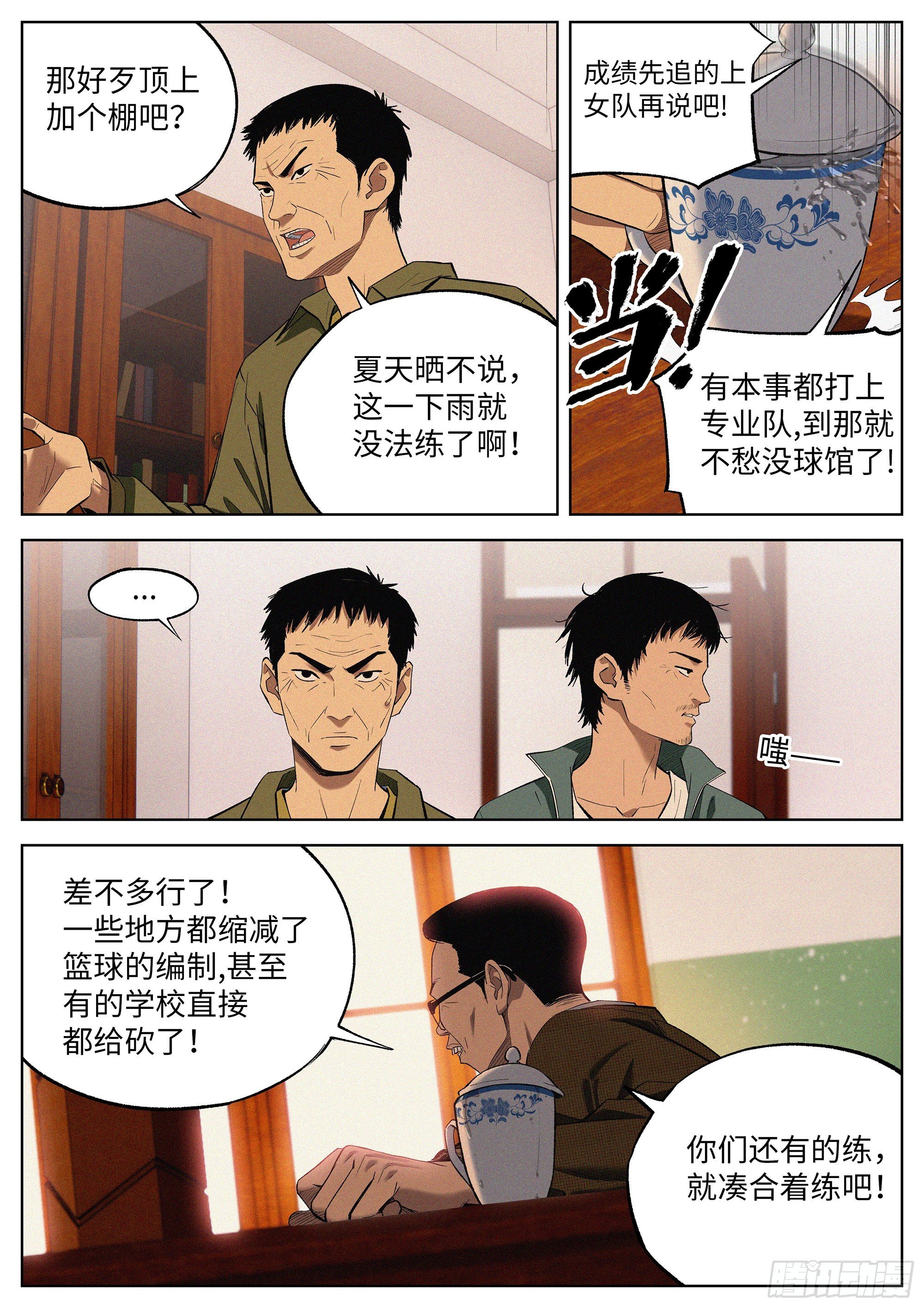 07 混证的