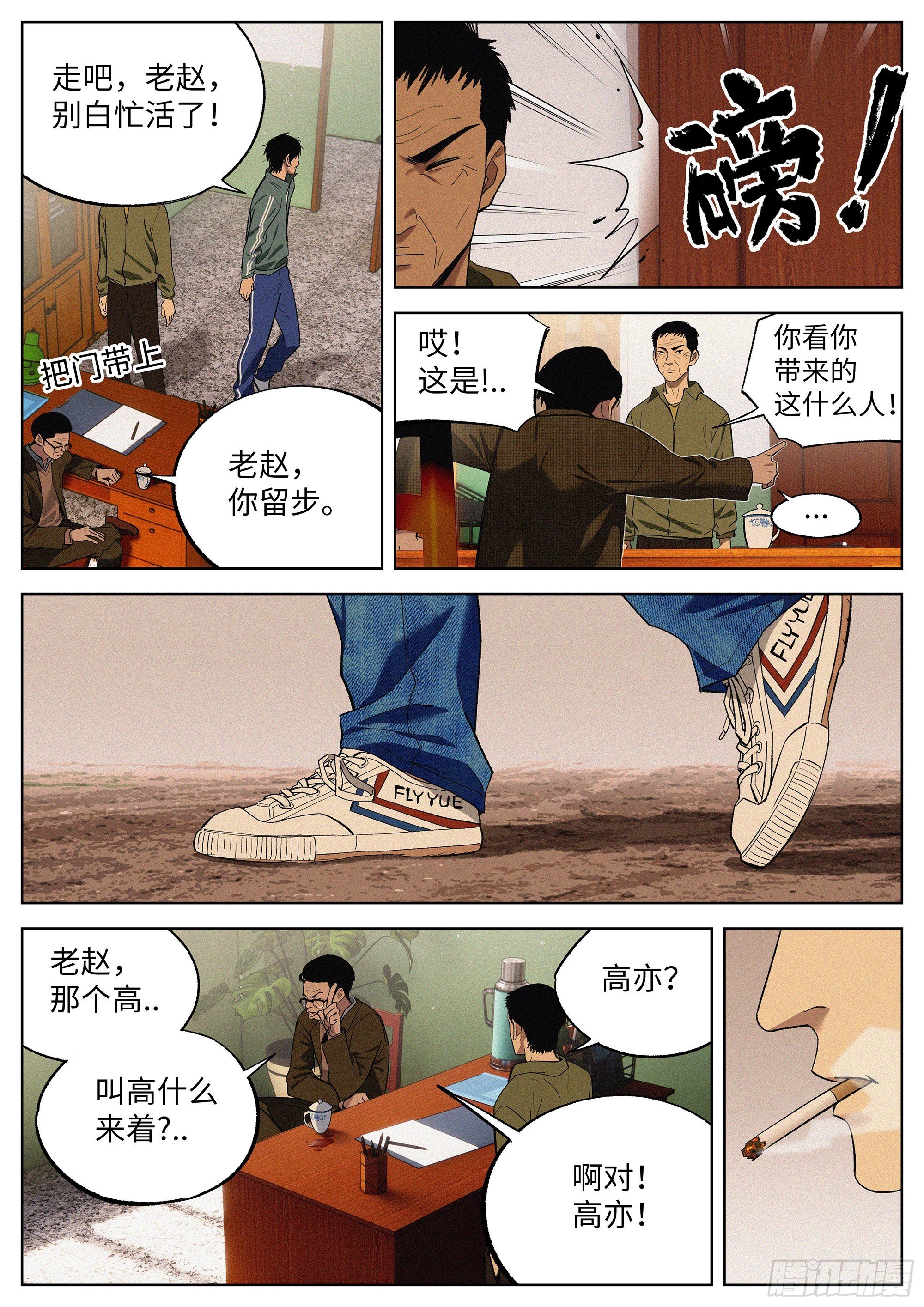 07 混证的
