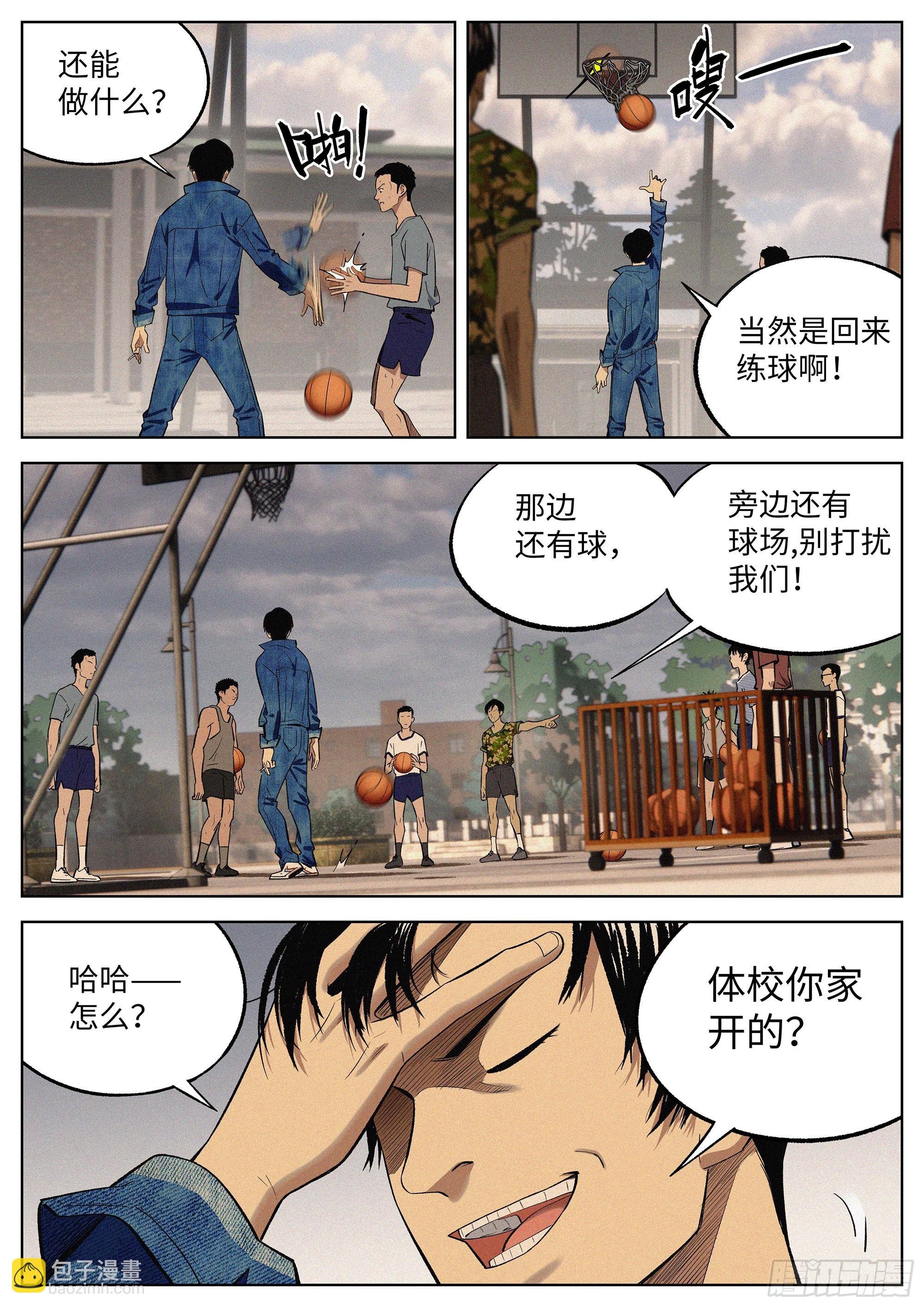 07 混证的