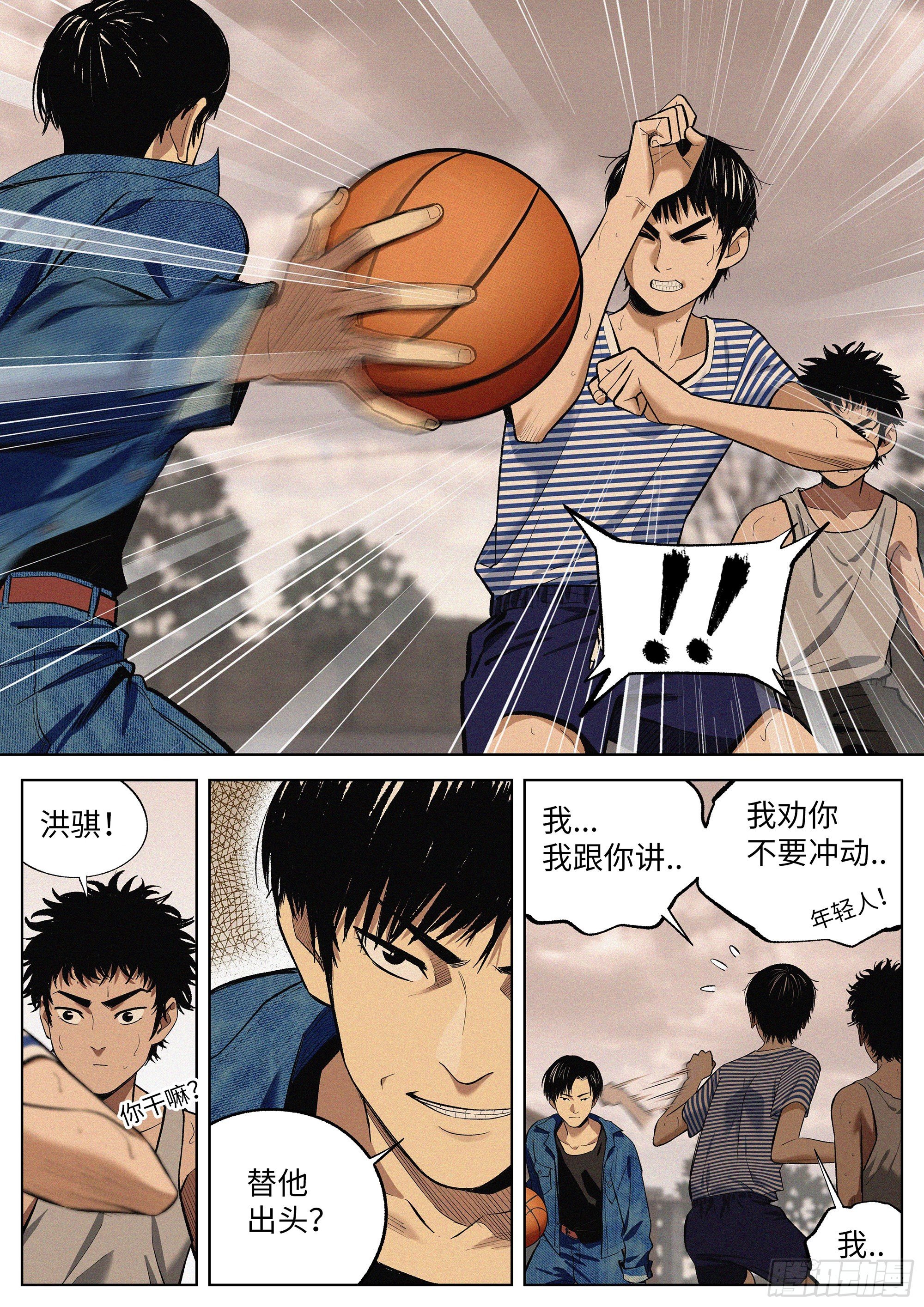 08 练习赛