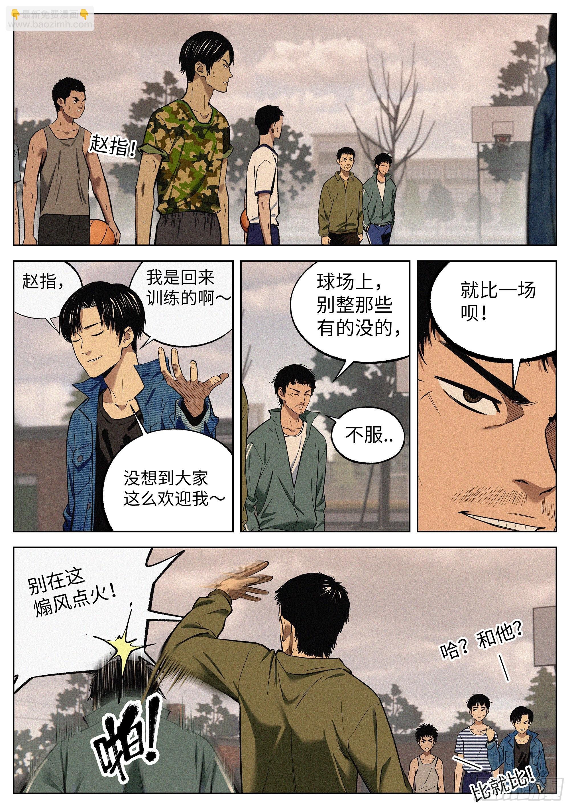 08 练习赛