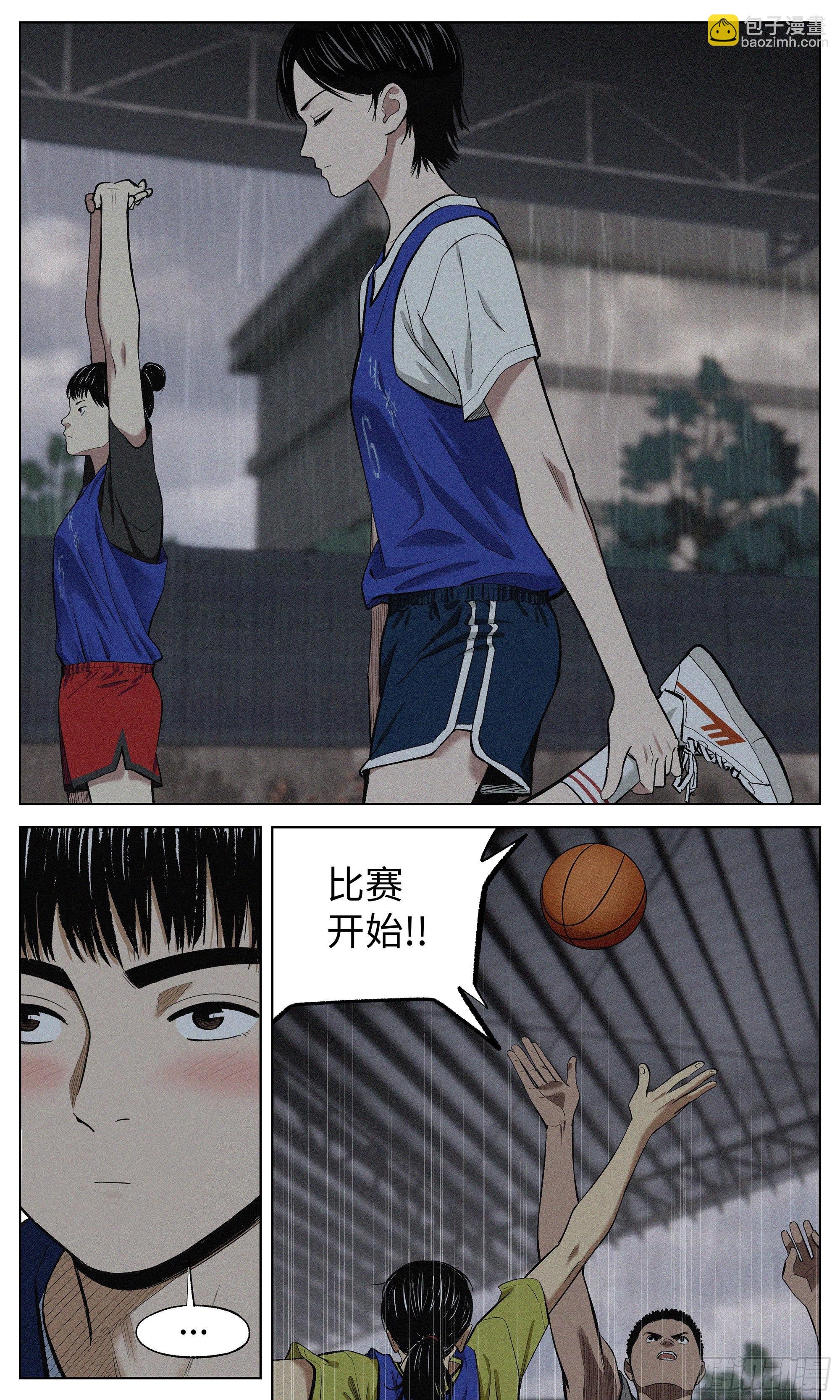 08 练习赛