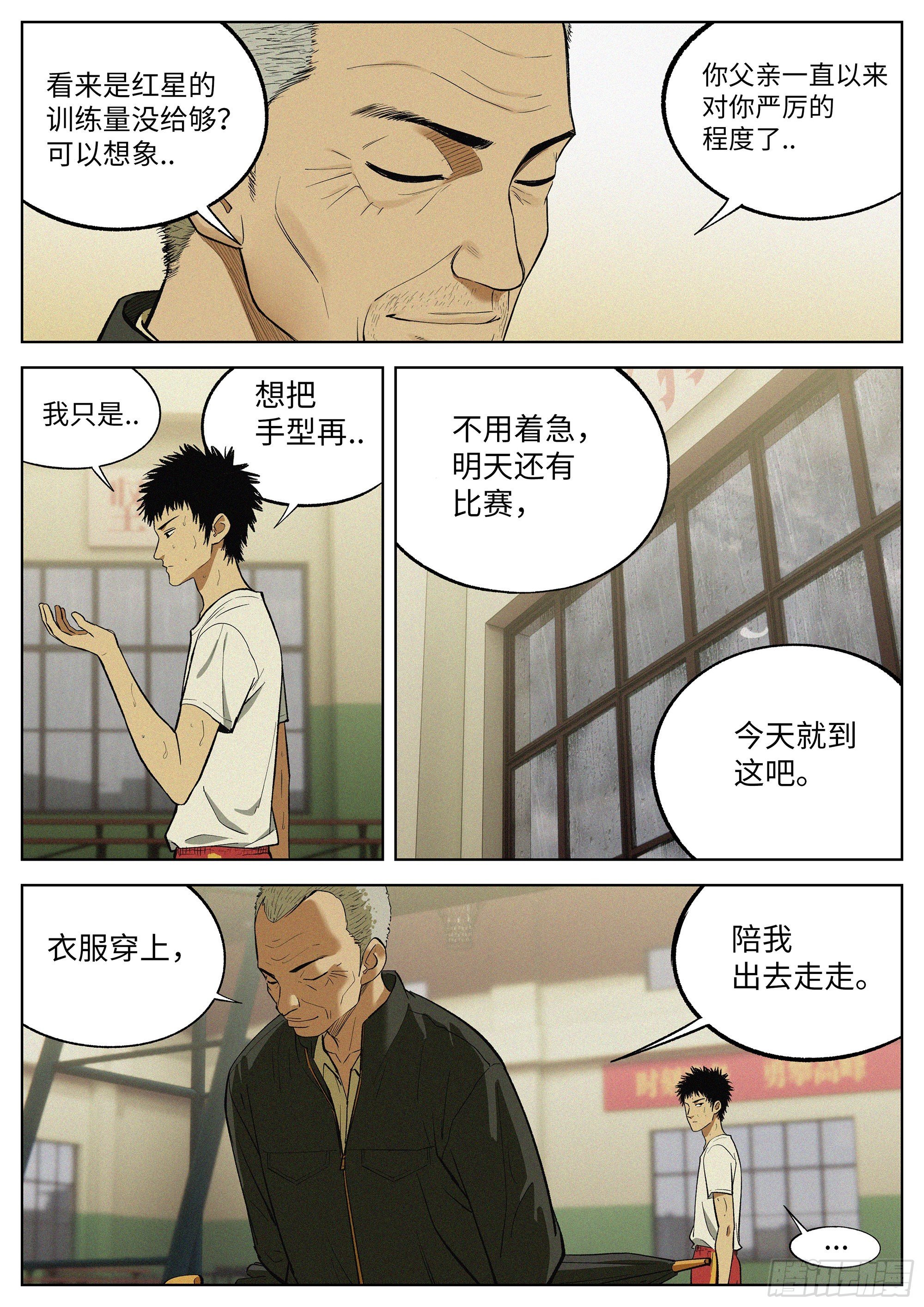 08 练习赛