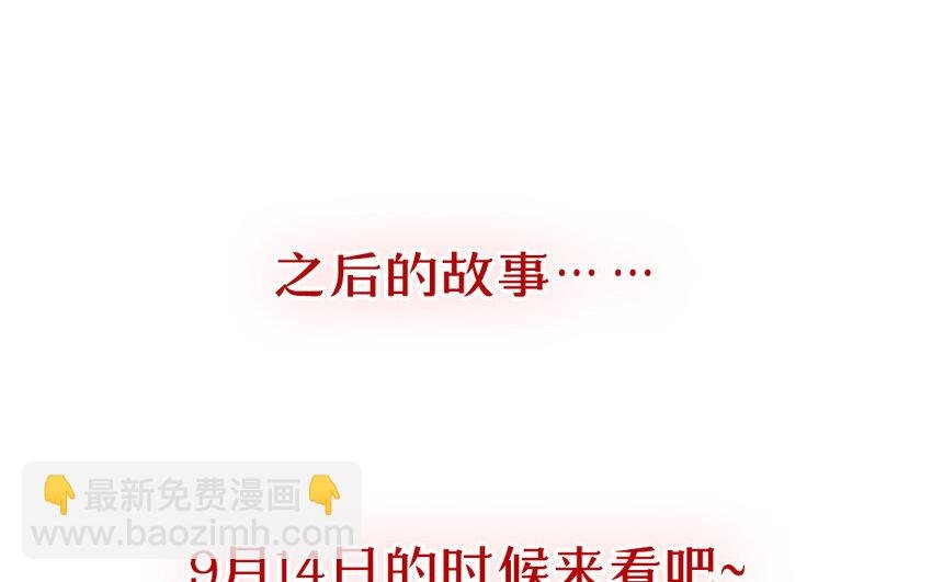 1 上线预告