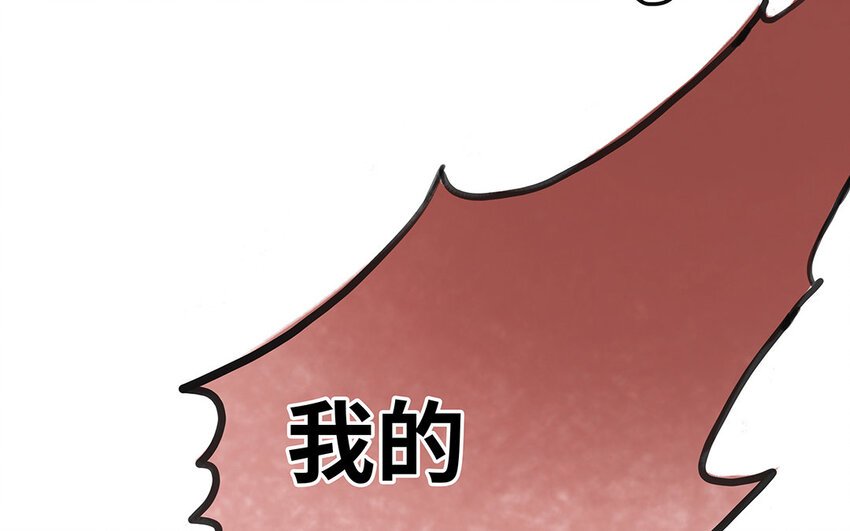 10 第9话 亨利公爵