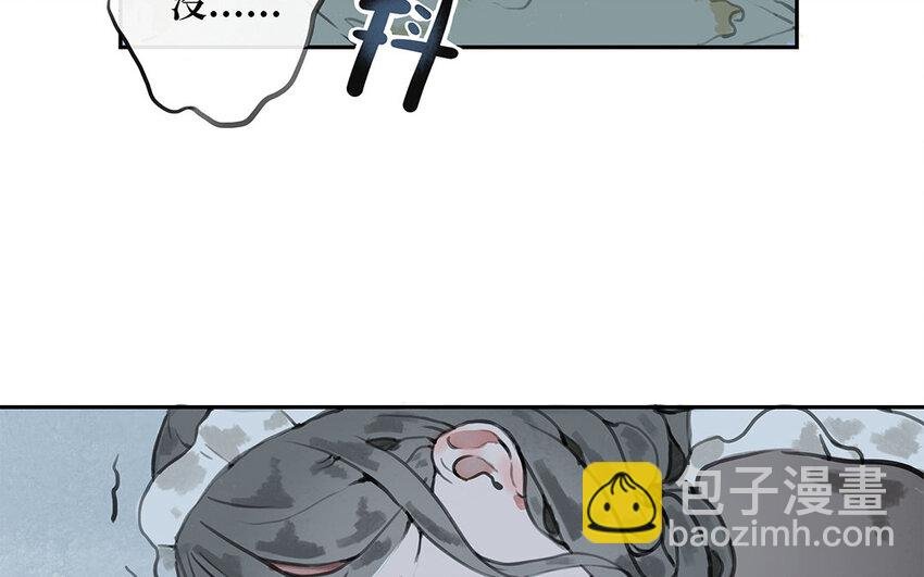 10 第9话 亨利公爵