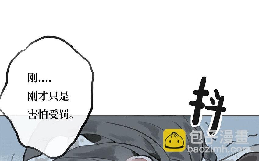 10 第9话 亨利公爵