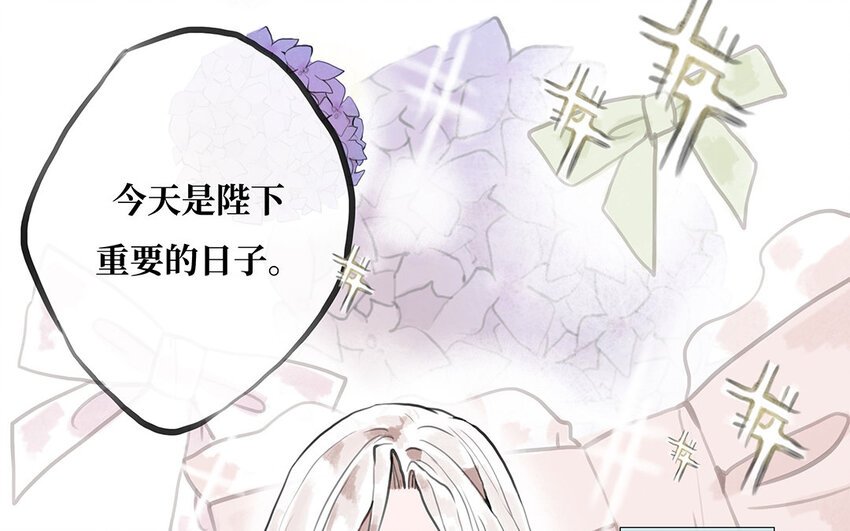 10 第9话 亨利公爵