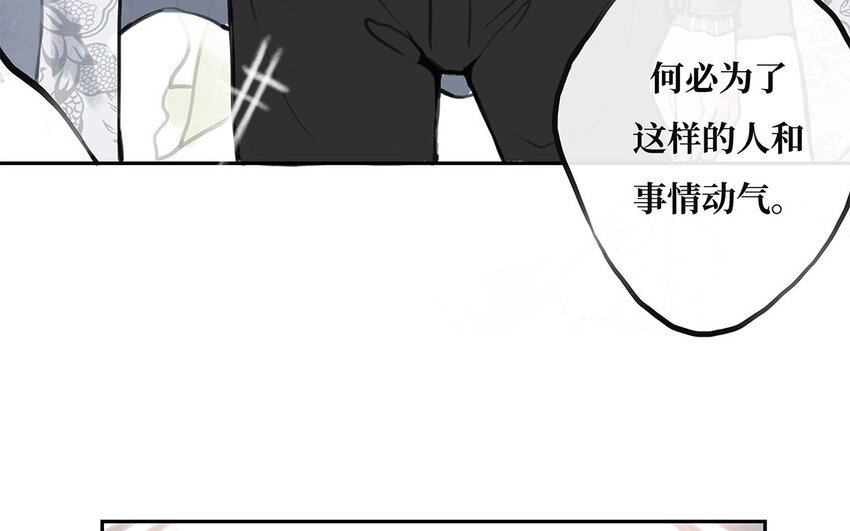 10 第9话 亨利公爵