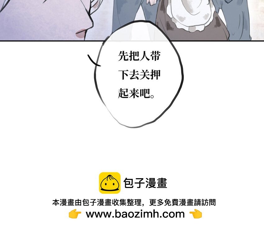 10 第9话 亨利公爵