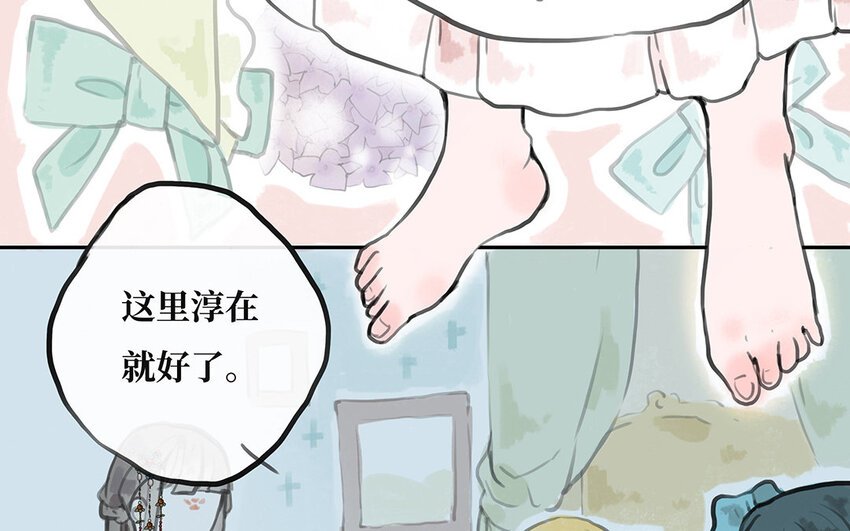 11 第10话 谢礼