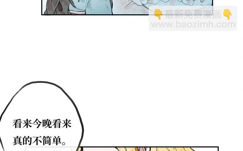 11 第10话 谢礼