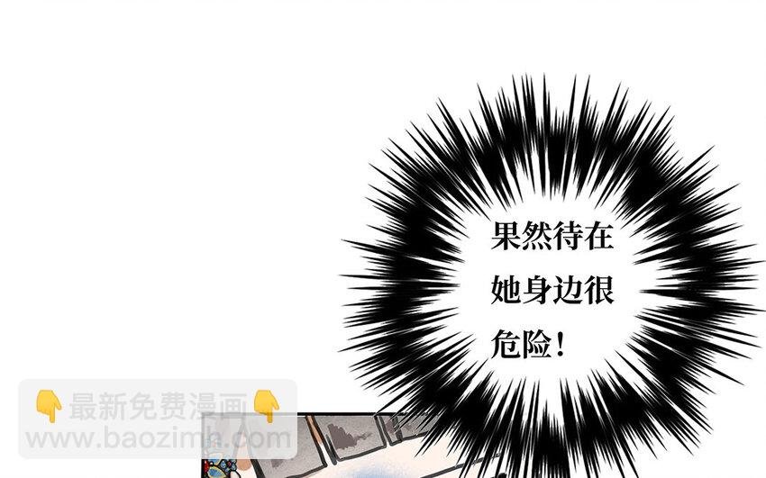 11 第10话 谢礼
