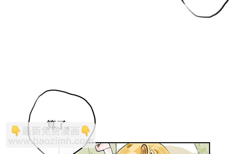 11 第10话 谢礼