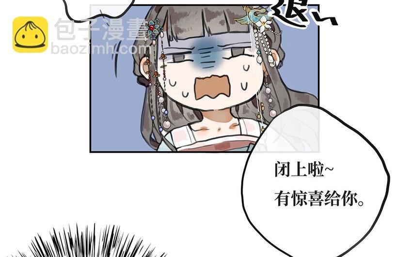 11 第10话 谢礼