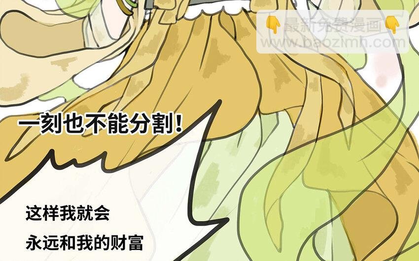 12 第11话 茶会邀约