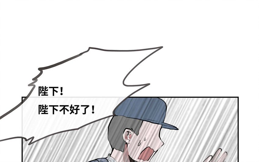 12 第11话 茶会邀约