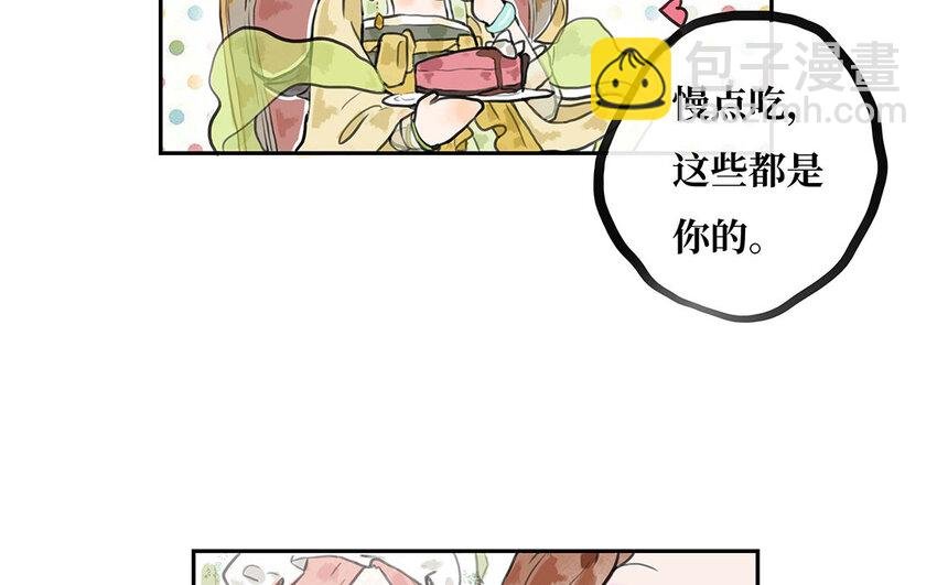 13 第12话 再次的离开机会