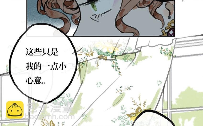 13 第12话 再次的离开机会