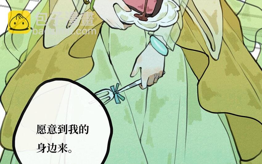 13 第12话 再次的离开机会