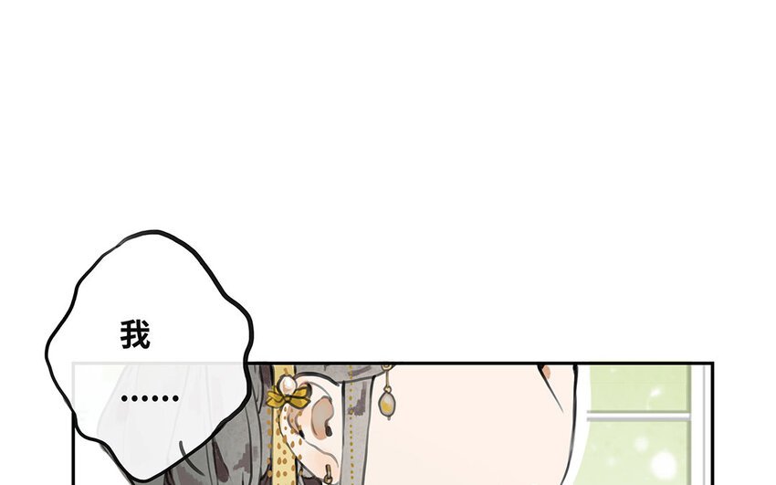 14 第13话 白淳大危机！