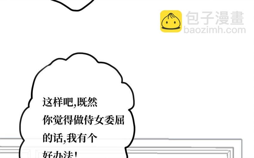 14 第13话 白淳大危机！