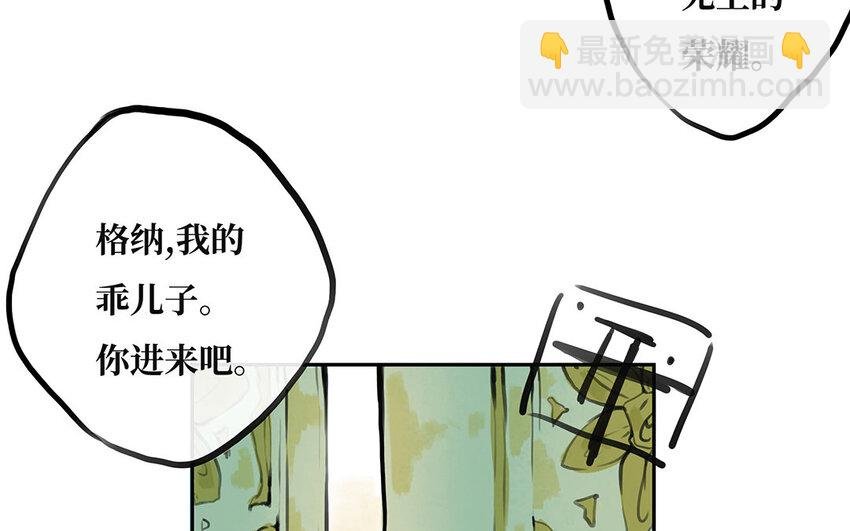 14 第13话 白淳大危机！