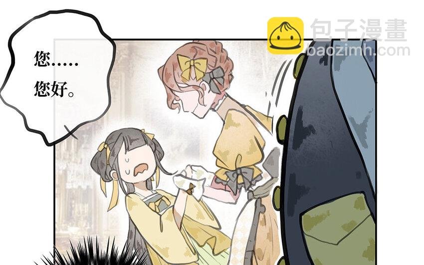 14 第13话 白淳大危机！