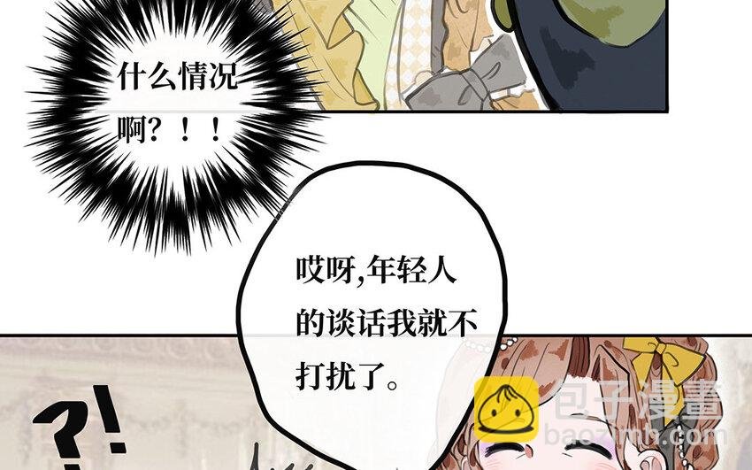 14 第13话 白淳大危机！