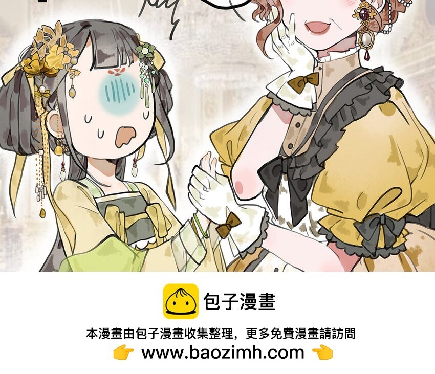14 第13话 白淳大危机！
